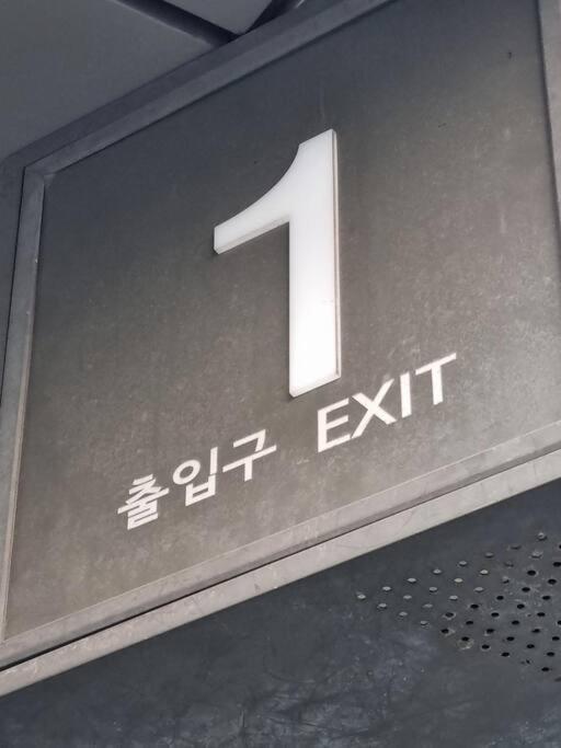 Hongdae Luxury: Family-friendly Private House With Open Balcony * Seoul